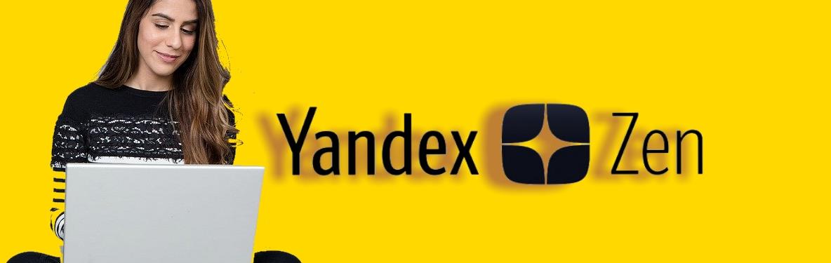 Как зарабатывать на Яндекс Дзен