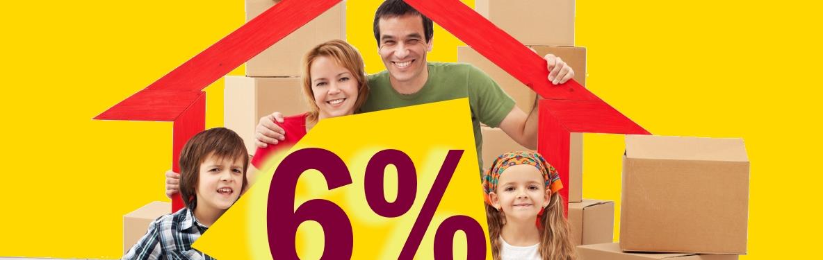Как получить льготную ипотеку под 6 процентов годовых